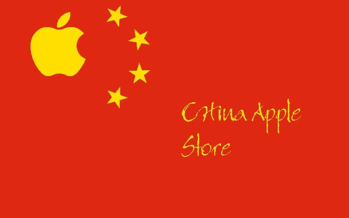 China Forces Apple Corp Sale