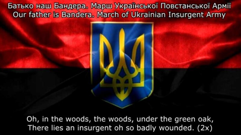 Bandera Ukraine Celebrations of Nazisim